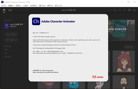 Adobe Character Animator 2025 Free Download Site
