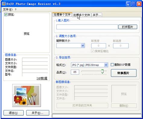 IRedSoft Memory Pictures 1.75