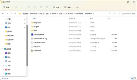 Exeinfo PE 0.0.6.7 Download
